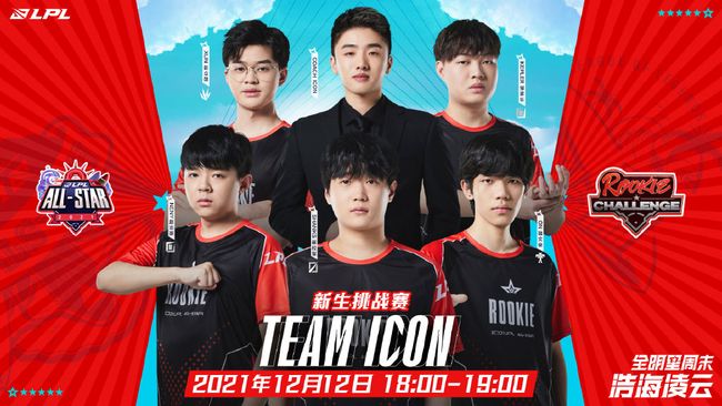 流的领军者 流的领军者