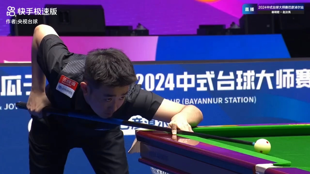 力的超级巨 力的超级巨