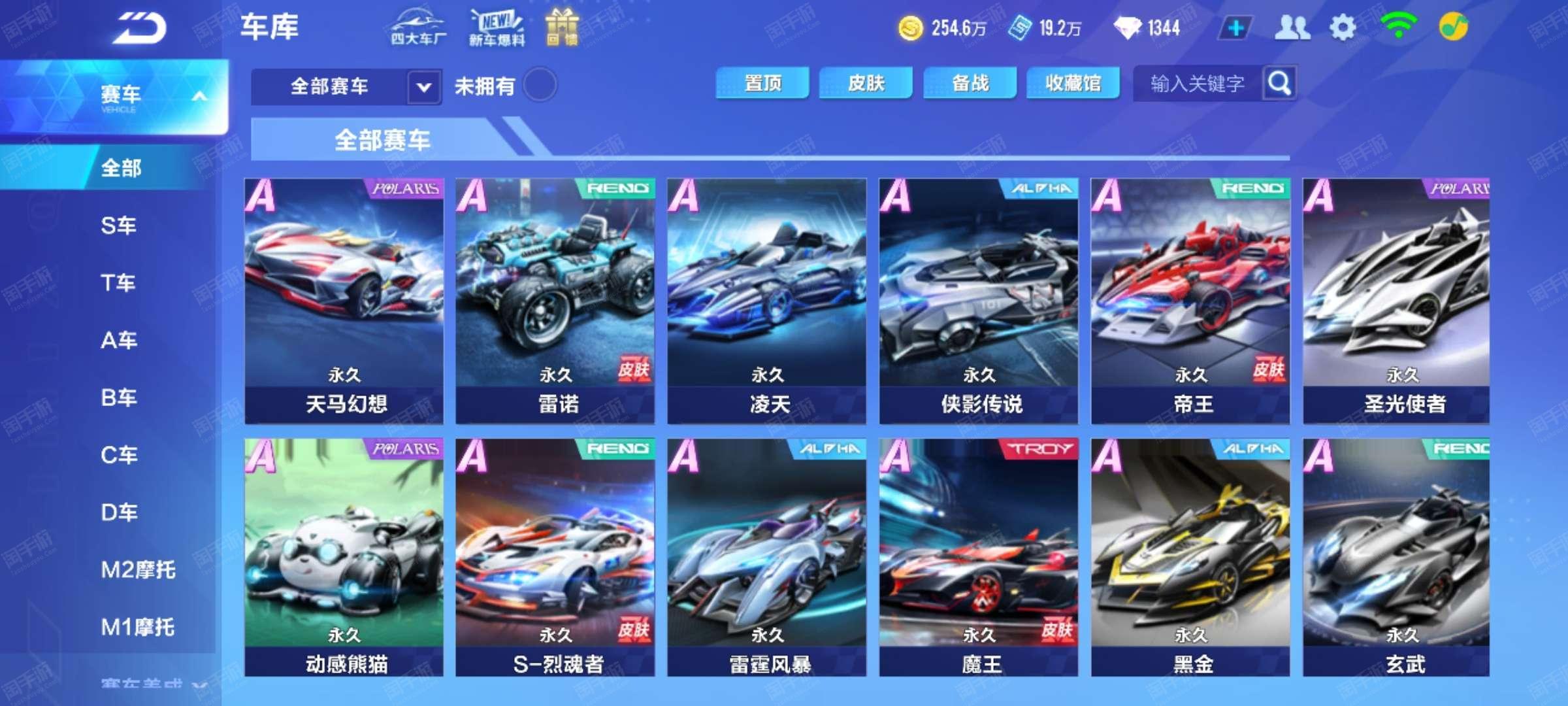 战术需求等 战术需求等