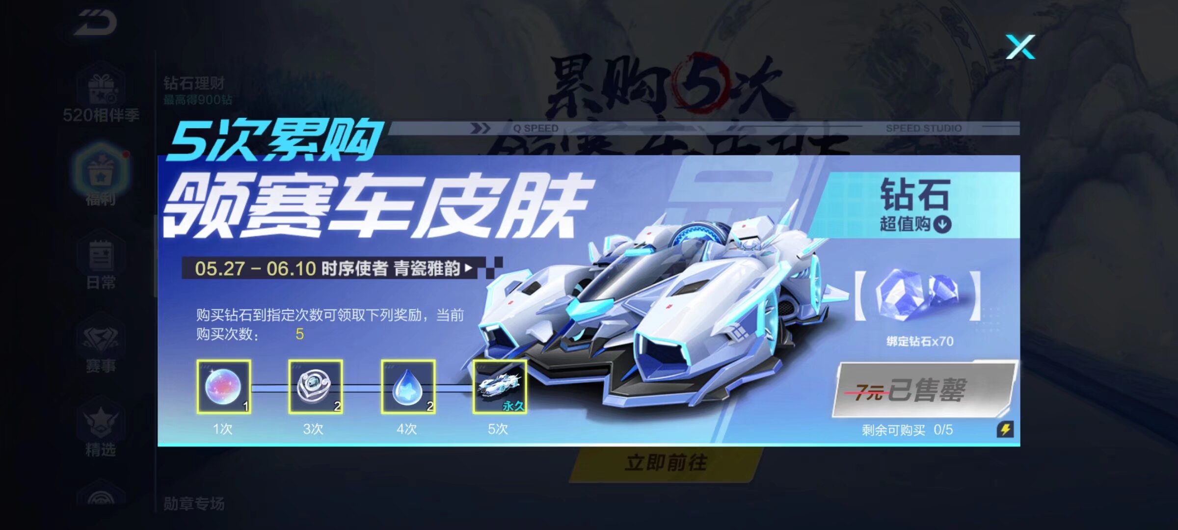 拆与错位单 拆与错位单