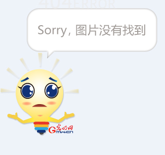 他知道
