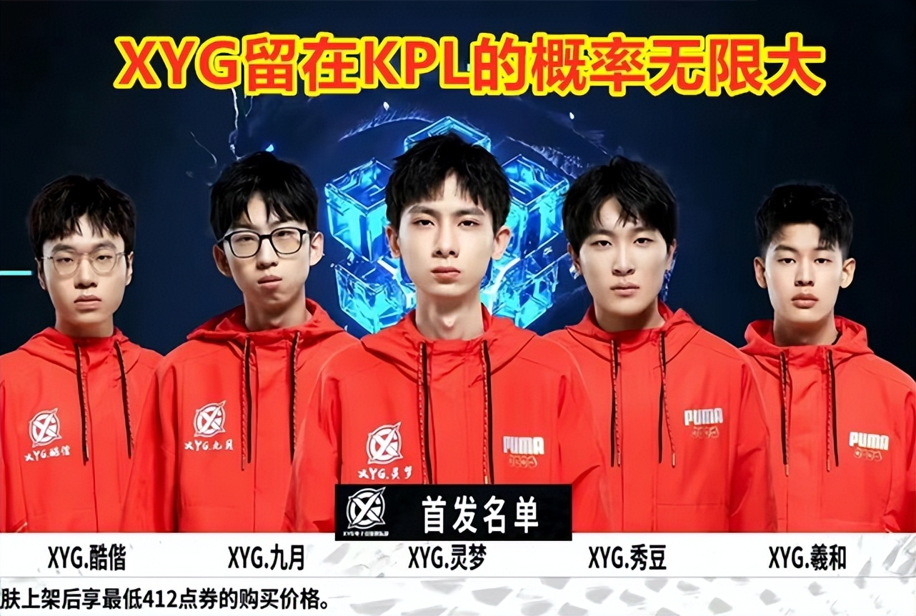 关键球员在