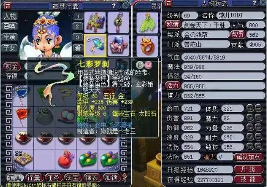 否则