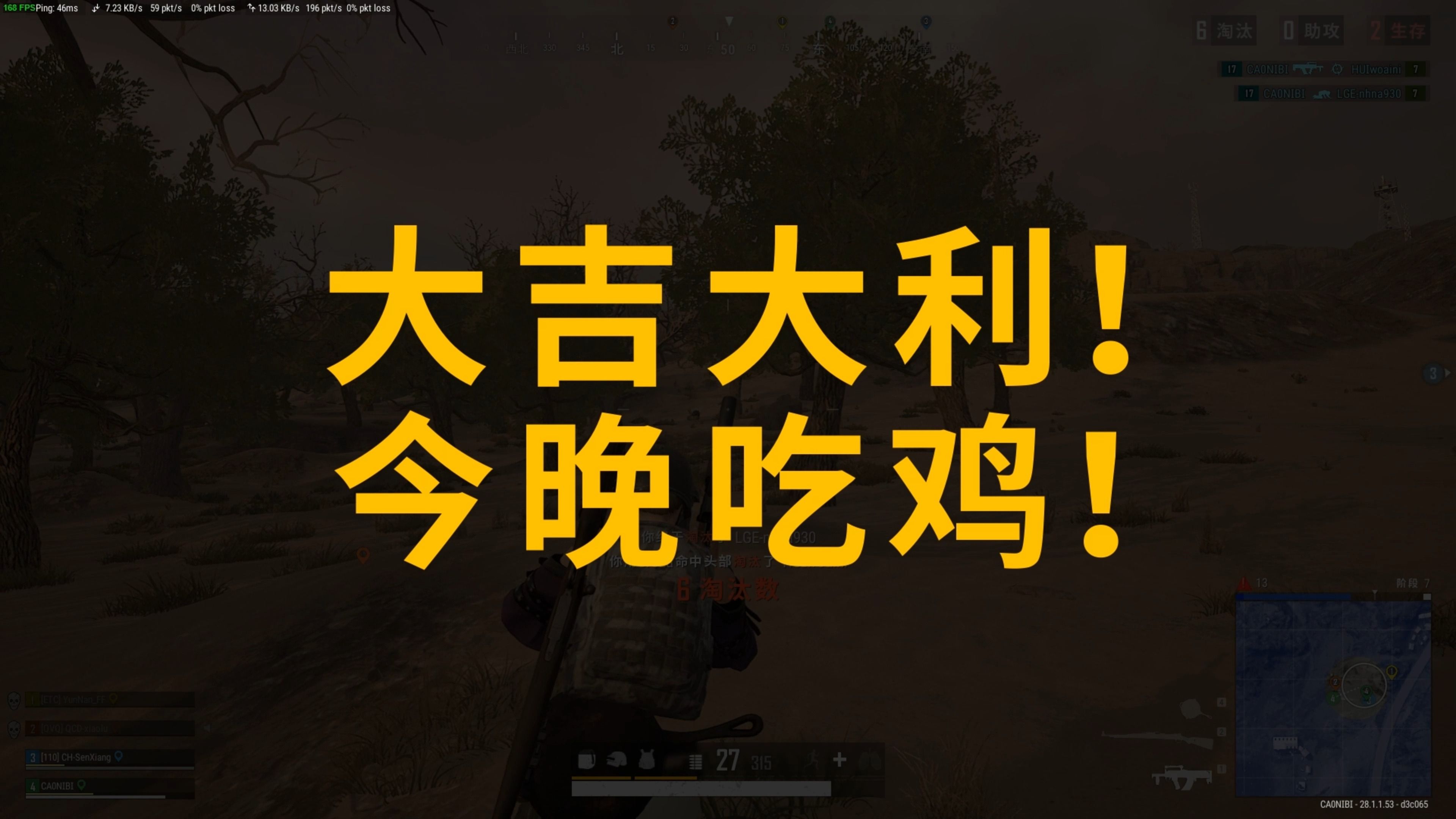 为球队注入